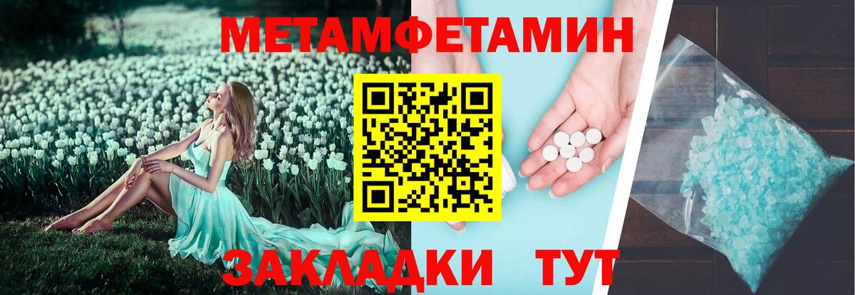 Amphetamine  Вход с VPN  Тара  Amphetamine Premium  Amphetamine 
