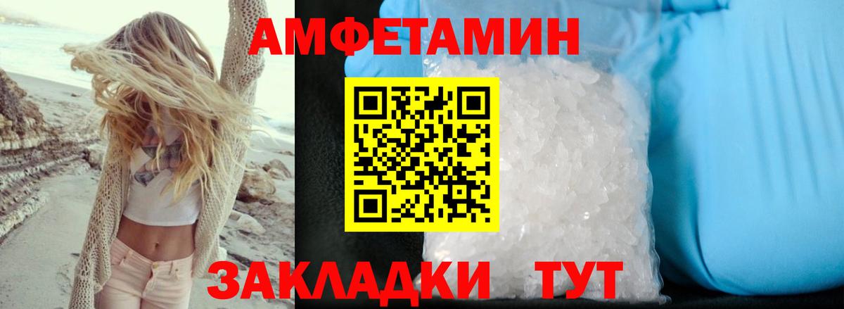 АМФ 97% Тара