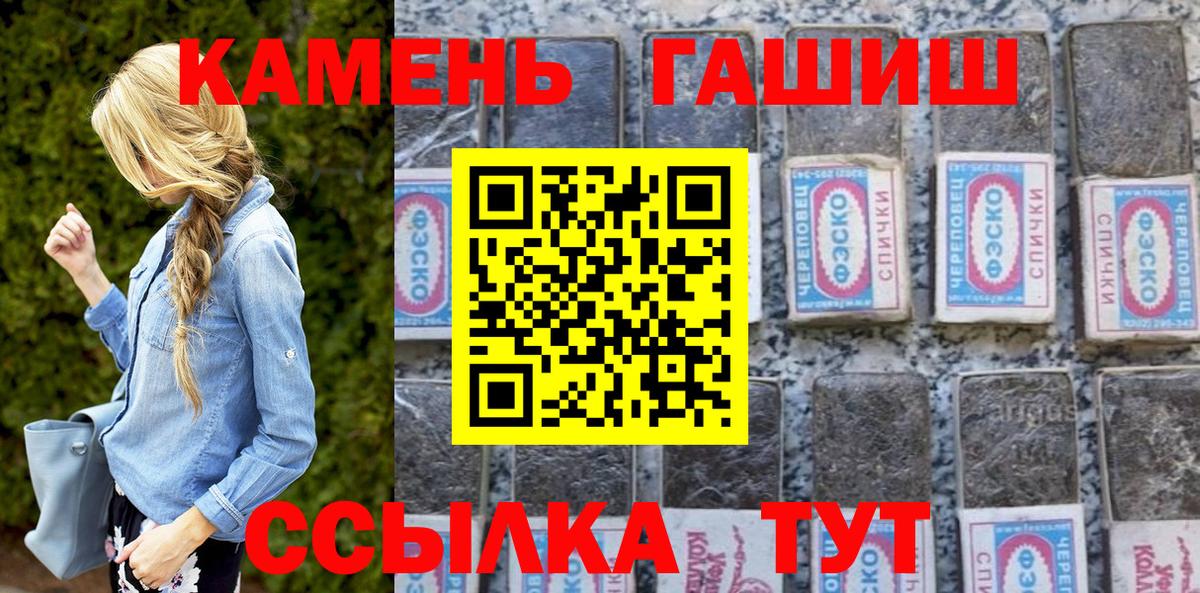 ГАШ AMNESIA HAZE  Вход с VPN  ГАШИШ  Тара  ГАШИШ AMNESIA HAZE 