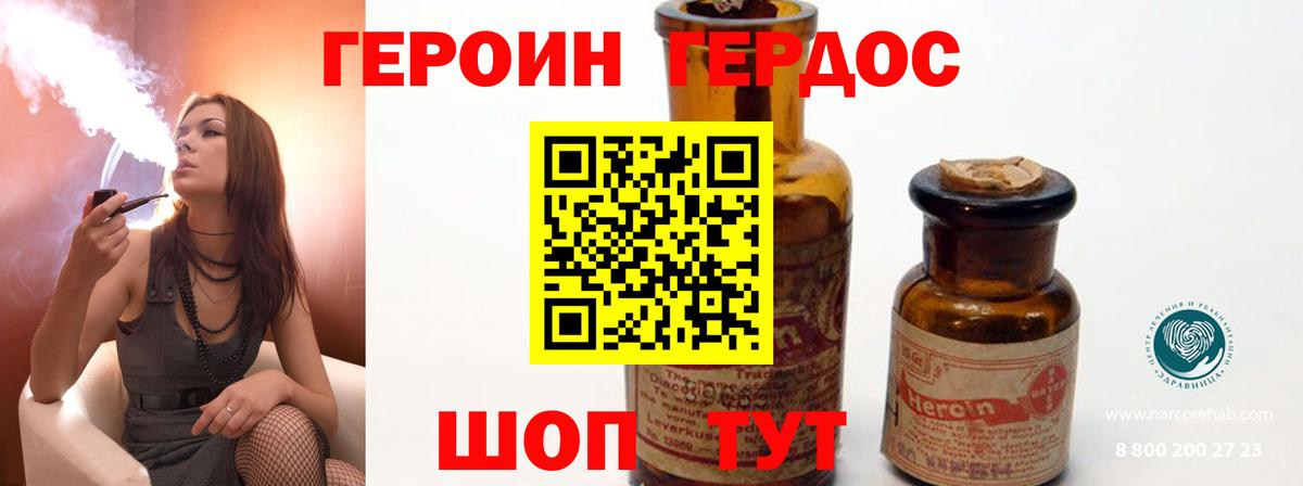 КОКАИН  ГАШ  LSD-25  Тара  Каннабис  Вход с VPN  Меф  