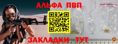 бутират Ливны