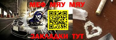 бутират Ливны