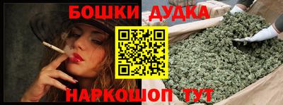 PSILOCYBIN Ликино-Дулёво