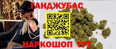 бутират Ливны