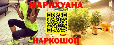 бутират Ливны