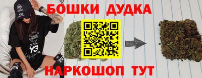 бутират Ливны