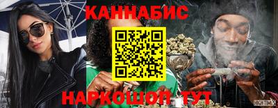 бутират Ливны