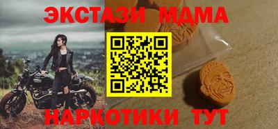 бутират Ливны
