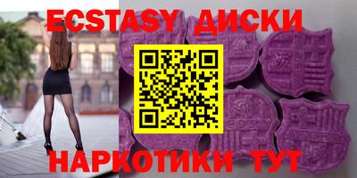 бутират Ливны