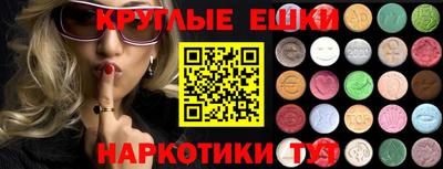 бутират Ливны