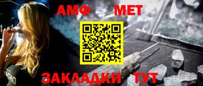 бутират Ливны