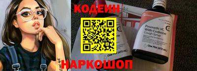 бутират Ливны