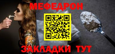 бутират Ливны