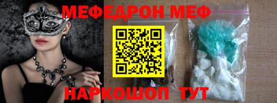 бутират Ливны