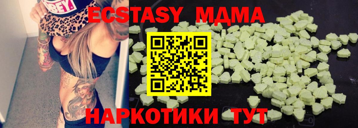 МДМА  Вход с VPN  Тара  МДМА crystal 