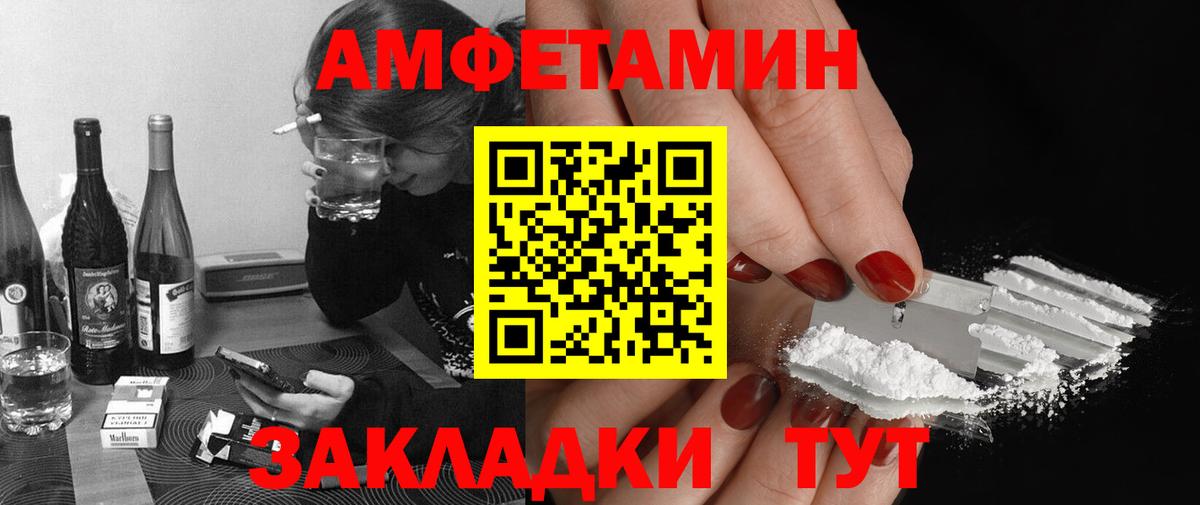 Первитин винт  Первитин винт  Вход с VPN  Тара 