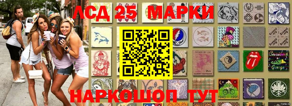 Наркотические марки  Вход с VPN  Марки NBOMe 1500мкг  Тара  Марки NBOMe 1500мкг 