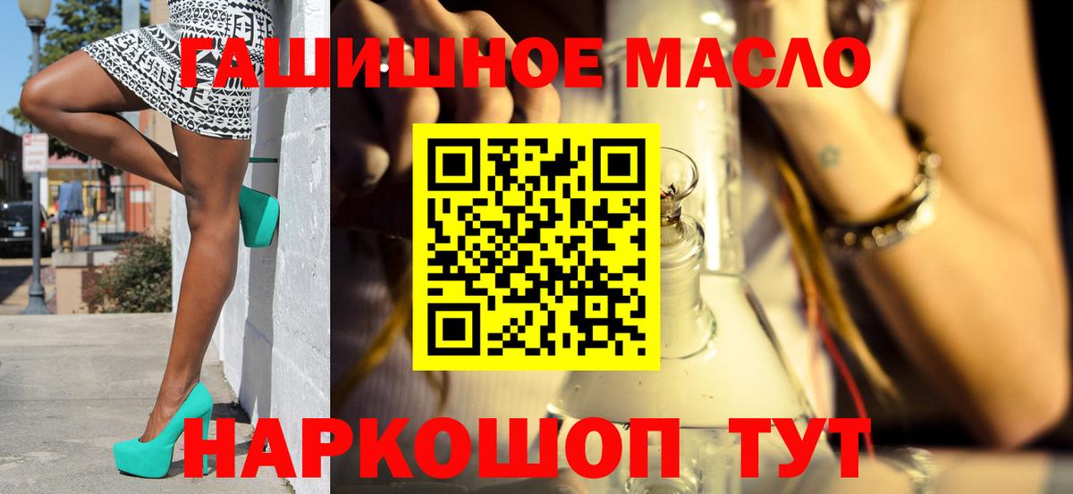 Тара  ТГК THC oil  Вход с VPN 